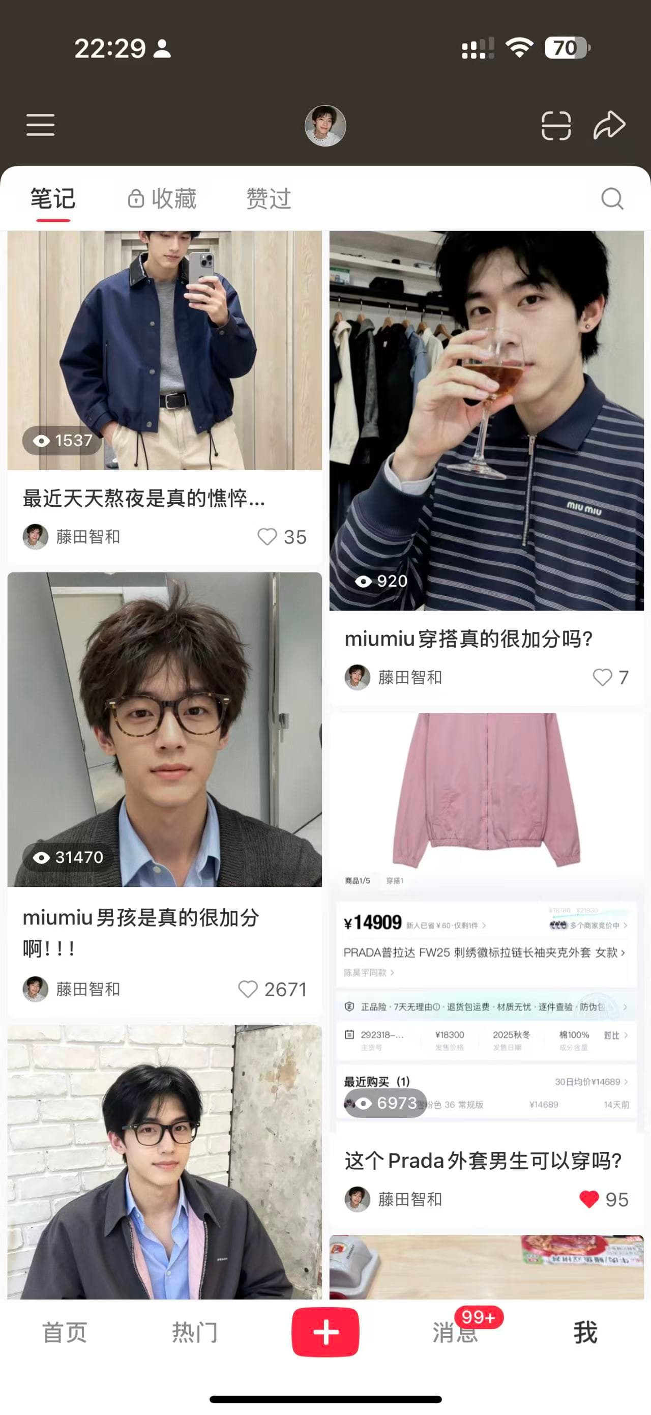 Fashion feed